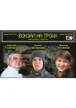 vok_for_3_web