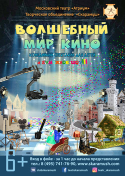 vol_mir_kino_web