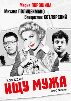 ishu_muzha_veb