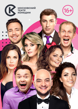 Bivshiy_250x350_15-03-26_web