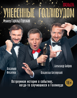 unesen_golliv_16-04-26-1_web